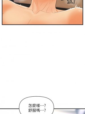 [韩漫] 医美奇鸡／Perfect Girl [中文][已完结]_1554