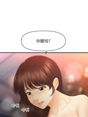 [韩漫] 医美奇鸡／Perfect Girl [中文][已完结]_1599