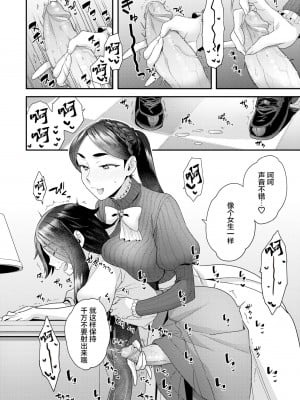 [ヨシラギ] 北條家の淫靡なる日常 [無修正]_010
