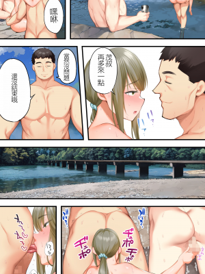 [STUDIOふあん (来鈍)] 飯犯トラベラーズ 高知人妻絶頂編_087
