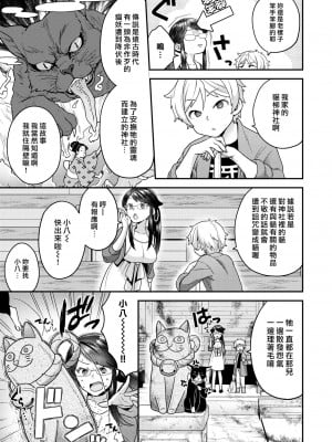 [ヨシラギ] ふわふわらびりんす [無修正] [整合]_A007