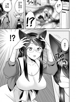 [ヨシラギ] ふわふわらびりんす [無修正] [整合]_A009