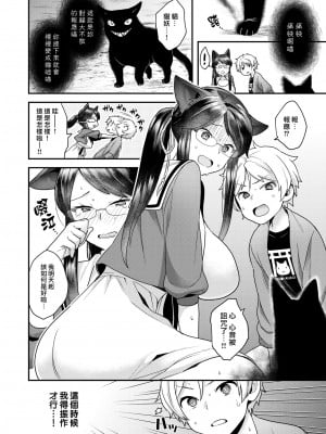 [ヨシラギ] ふわふわらびりんす [無修正] [整合]_A010