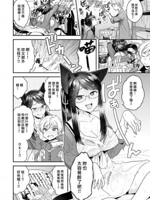 [ヨシラギ] ふわふわらびりんす [無修正] [整合]_A012