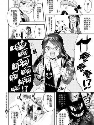[ヨシラギ] ふわふわらびりんす [無修正] [整合]_A026