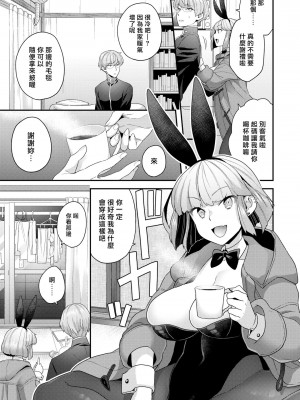 [ヨシラギ] ふわふわらびりんす [無修正] [整合]_A029