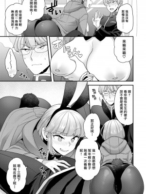 [ヨシラギ] ふわふわらびりんす [無修正] [整合]_A031
