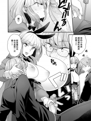 [ヨシラギ] ふわふわらびりんす [無修正] [整合]_A032