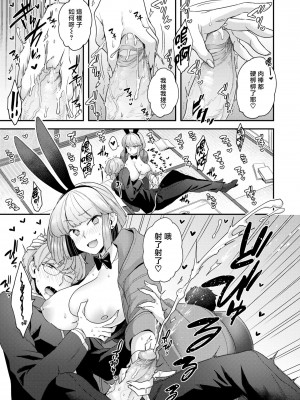 [ヨシラギ] ふわふわらびりんす [無修正] [整合]_A033