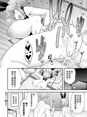 [ヨシラギ] ふわふわらびりんす [無修正] [整合]_A042