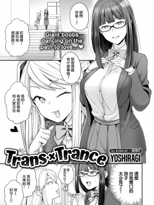[ヨシラギ] ふわふわらびりんす [無修正] [整合]_A043