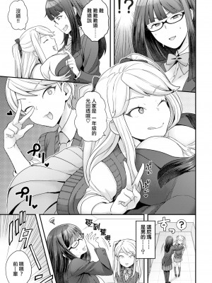 [ヨシラギ] ふわふわらびりんす [無修正] [整合]_A047