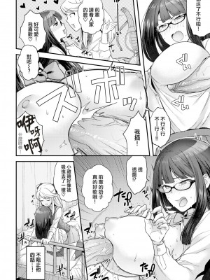 [ヨシラギ] ふわふわらびりんす [無修正] [整合]_A050