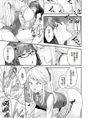 [ヨシラギ] ふわふわらびりんす [無修正] [整合]_A059