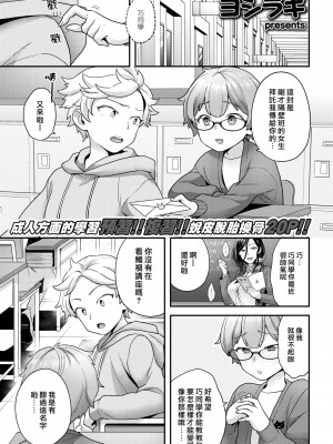 [ヨシラギ] ふわふわらびりんす [無修正] [整合]_A065