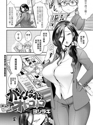 [ヨシラギ] ふわふわらびりんす [無修正] [整合]_A066