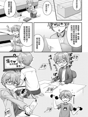 [ヨシラギ] ふわふわらびりんす [無修正] [整合]_A067