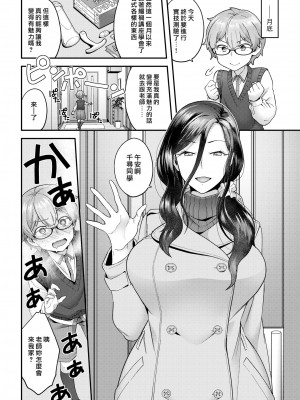 [ヨシラギ] ふわふわらびりんす [無修正] [整合]_A068