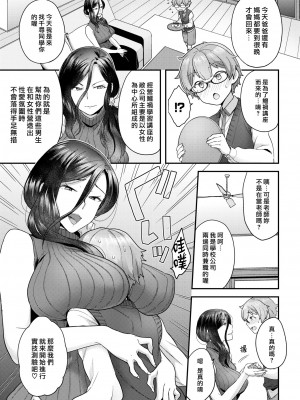 [ヨシラギ] ふわふわらびりんす [無修正] [整合]_A069
