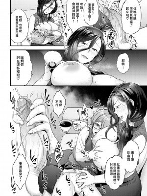 [ヨシラギ] ふわふわらびりんす [無修正] [整合]_A072