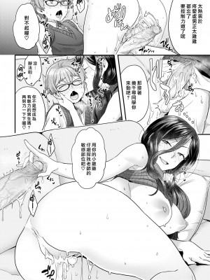 [ヨシラギ] ふわふわらびりんす [無修正] [整合]_A078
