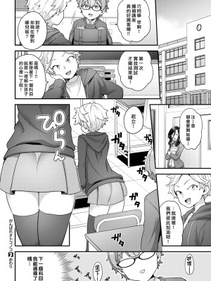 [ヨシラギ] ふわふわらびりんす [無修正] [整合]_A084