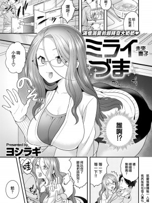 [ヨシラギ] ふわふわらびりんす [無修正] [整合]_A085