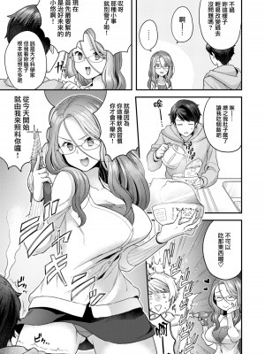 [ヨシラギ] ふわふわらびりんす [無修正] [整合]_A087