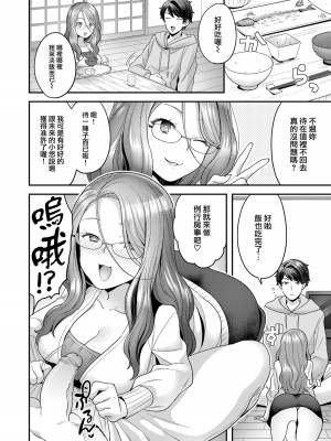 [ヨシラギ] ふわふわらびりんす [無修正] [整合]_A088