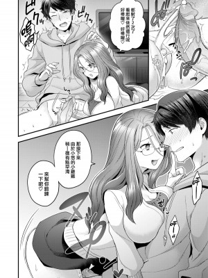 [ヨシラギ] ふわふわらびりんす [無修正] [整合]_A096