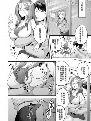 [ヨシラギ] ふわふわらびりんす [無修正] [整合]_A100
