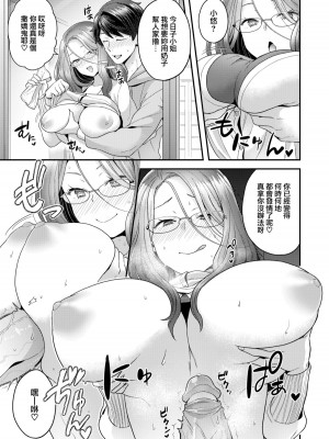 [ヨシラギ] ふわふわらびりんす [無修正] [整合]_A101