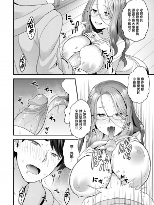 [ヨシラギ] ふわふわらびりんす [無修正] [整合]_A102