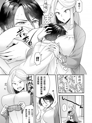 [ヨシラギ] ふわふわらびりんす [無修正] [整合]_A137