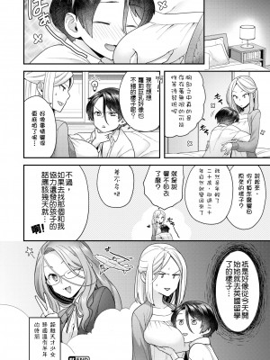 [ヨシラギ] ふわふわらびりんす [無修正] [整合]_A152