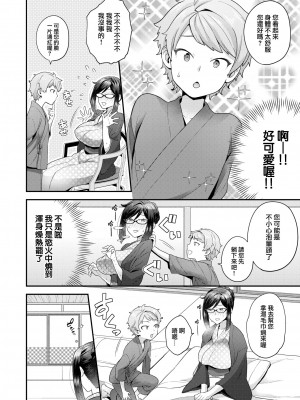 [ヨシラギ] ふわふわらびりんす [無修正] [整合]_A158