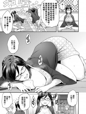 [ヨシラギ] ふわふわらびりんす [無修正] [整合]_A159