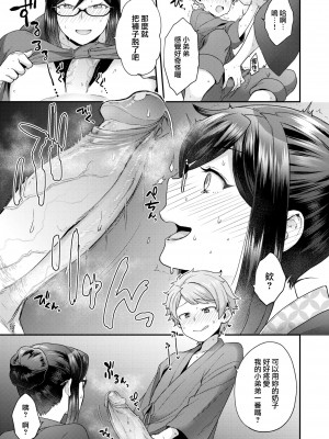 [ヨシラギ] ふわふわらびりんす [無修正] [整合]_A163