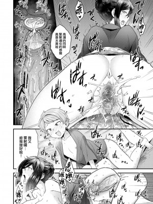 [ヨシラギ] ふわふわらびりんす [無修正] [整合]_A174