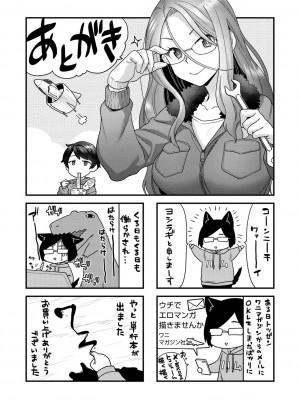 [ヨシラギ] ふわふわらびりんす [無修正] [整合]_A177