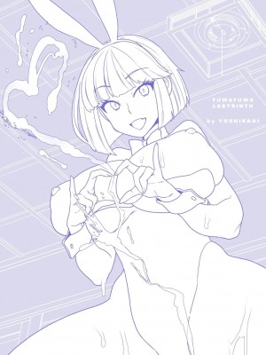 [ヨシラギ] ふわふわらびりんす [無修正] [整合]_A180