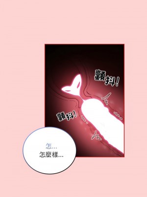 陌生的未婚妻 91[完結]_91_01