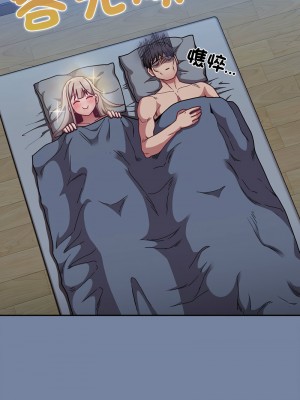 陌生的未婚妻 91[完結]_91_06