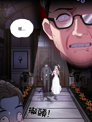 陌生的未婚妻 91[完結]_91_08