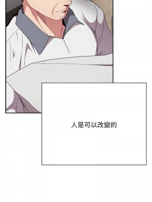 陌生的未婚妻 91[完結]_91_12