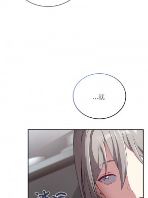 陌生的未婚妻 91[完結]_91_13