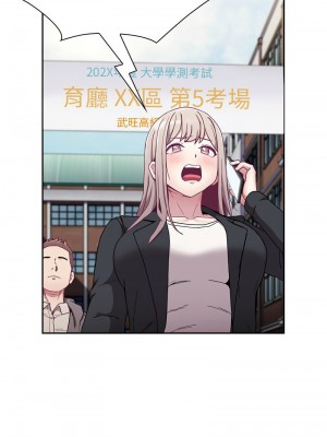 陌生的未婚妻 91[完結]_91_14