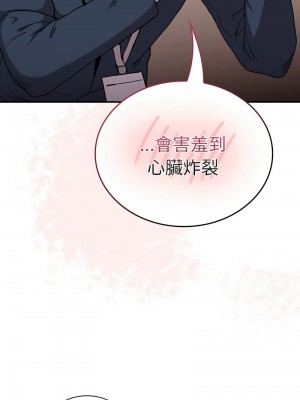 陌生的未婚妻 91[完結]_91_15