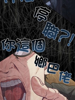 陌生的未婚妻 91[完結]_91_16