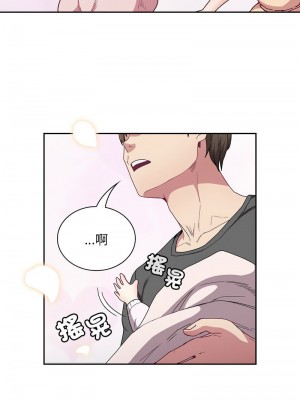 陌生的未婚妻 91[完結]_91_17